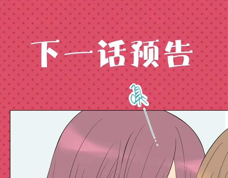 第35话 交错 第130页