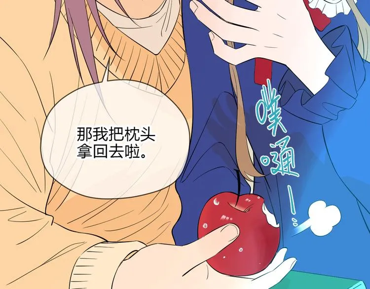 第35话 交错 第134页