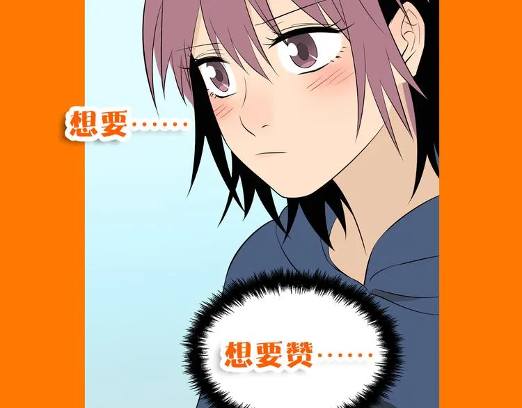 第35话 交错 第138页