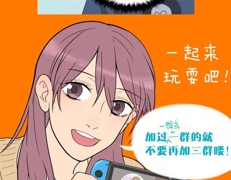 第35话 交错 第139页