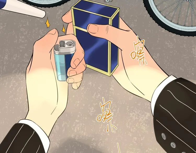 第34话 落幕 第6页
