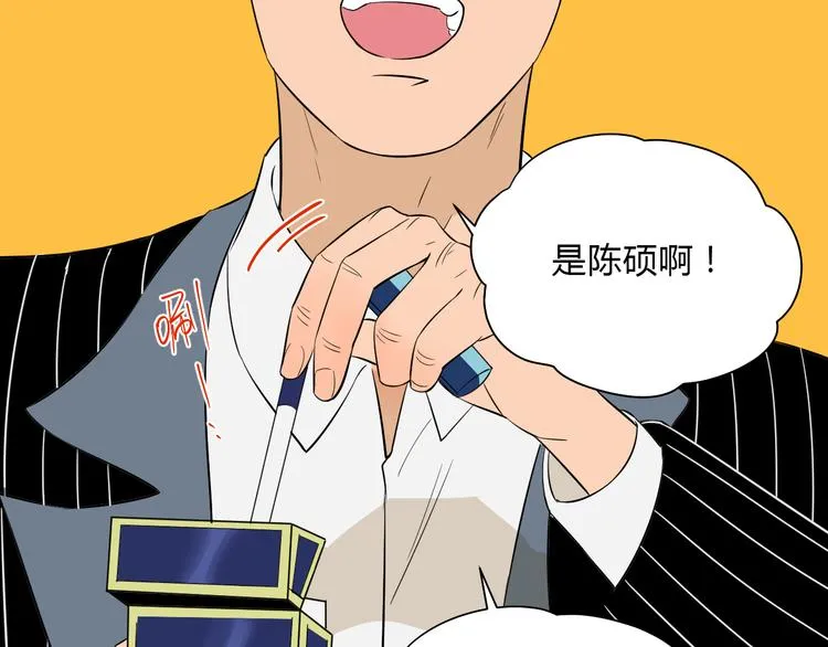 第34话 落幕 第11页