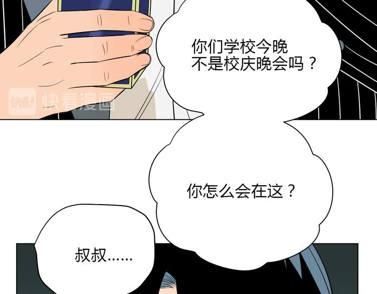 第34话 落幕 第12页