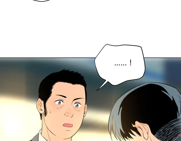 第34话 落幕 第14页