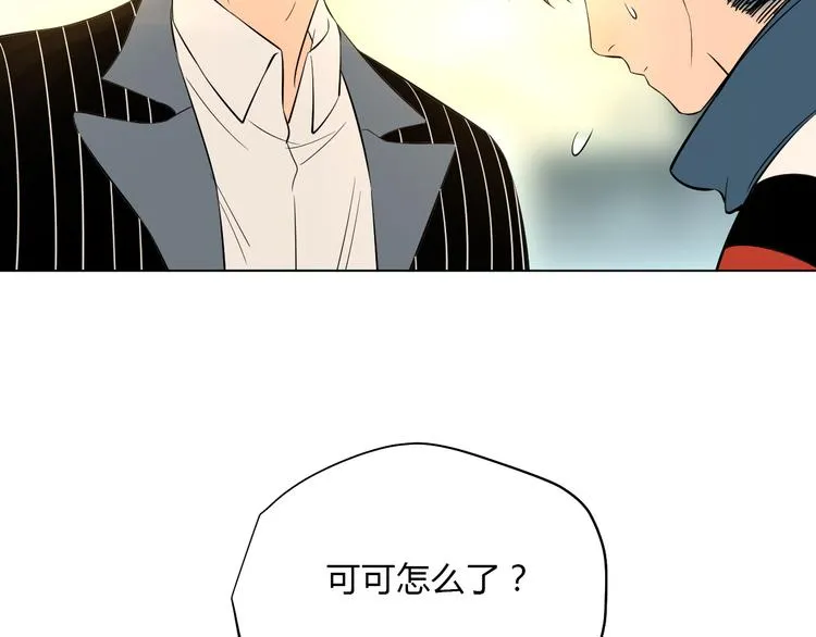 第34话 落幕 第15页