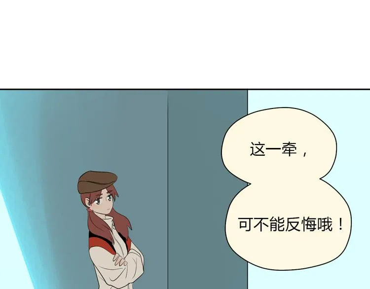 第34话 落幕 第18页