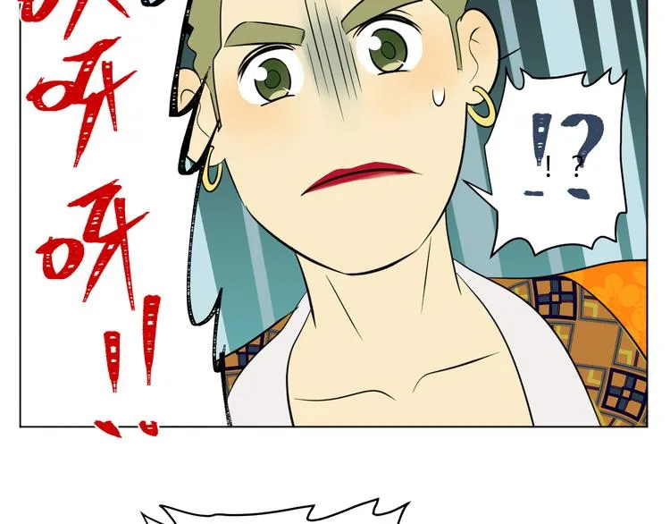 第34话 落幕 第25页