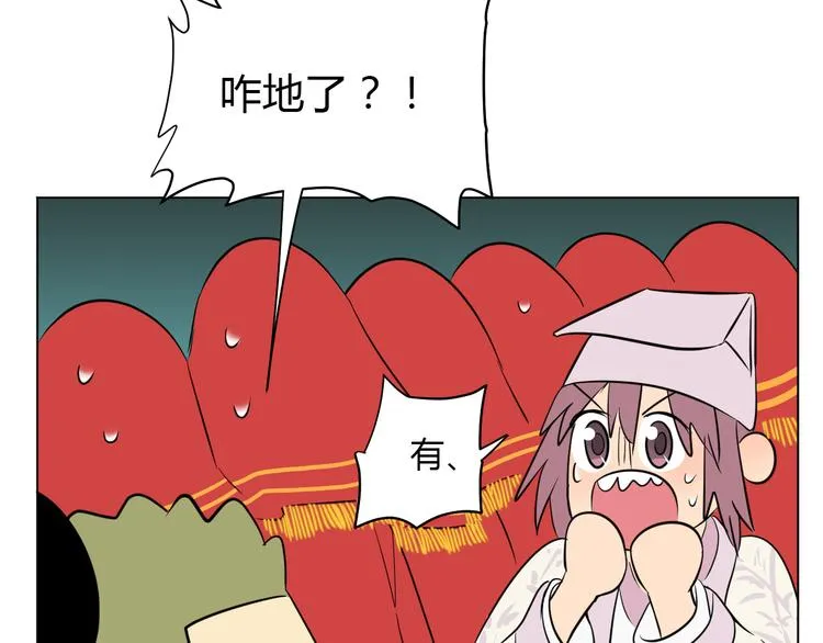 第34话 落幕 第26页