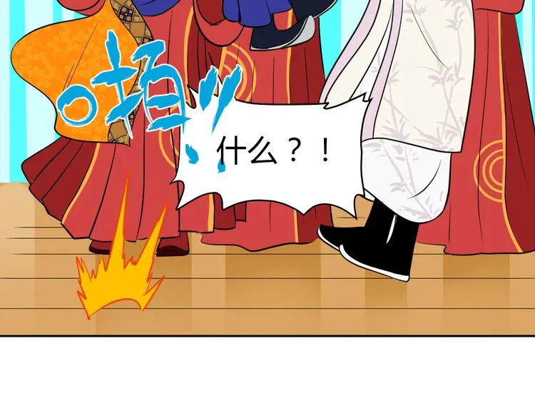 第34话 落幕 第29页