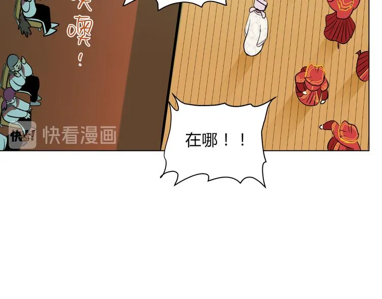 第34话 落幕 第31页