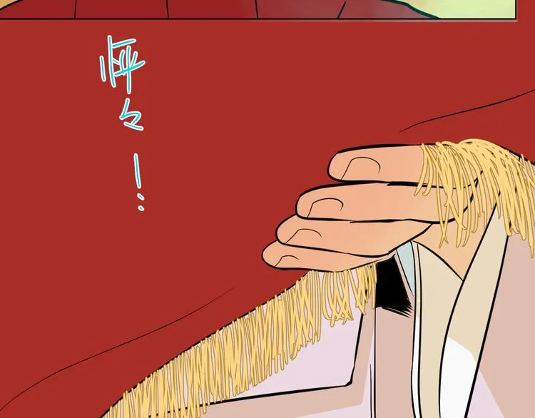 第34话 落幕 第41页