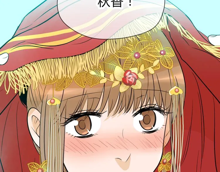 第34话 落幕 第44页