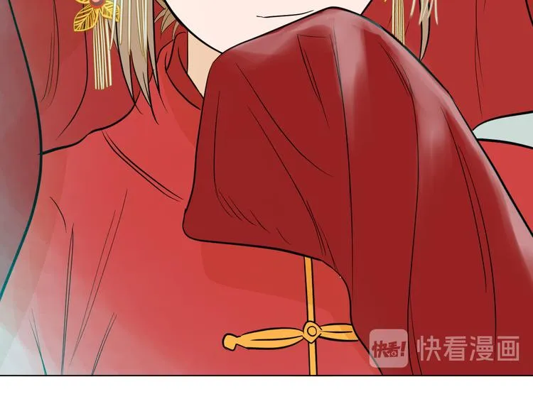 第34话 落幕 第45页