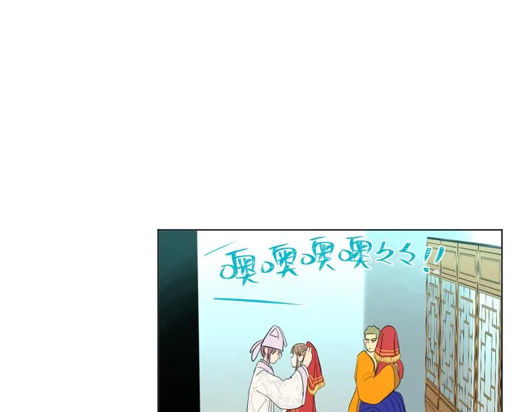 第34话 落幕 第46页