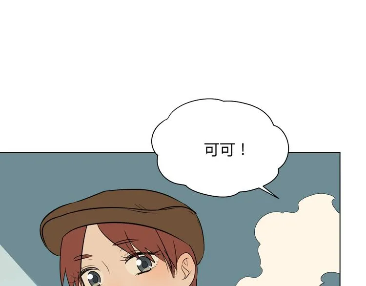 第34话 落幕 第48页