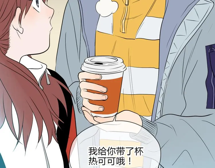 第34话 落幕 第51页