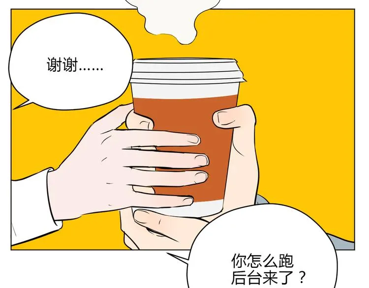 第34话 落幕 第53页