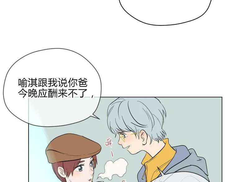 第34话 落幕 第54页