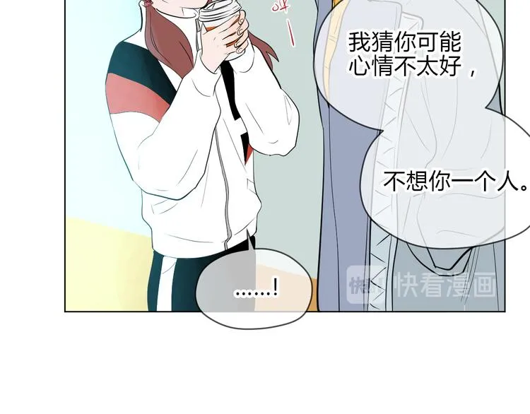 第34话 落幕 第55页