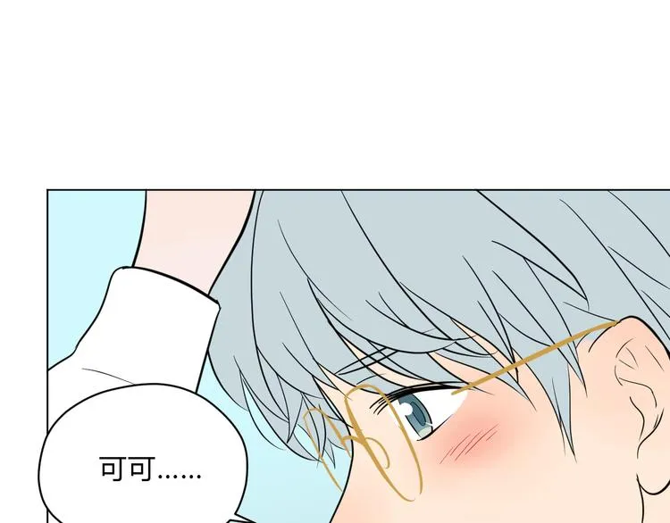 第34话 落幕 第60页