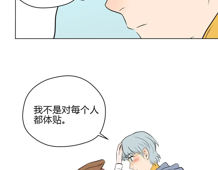 第34话 落幕 第61页