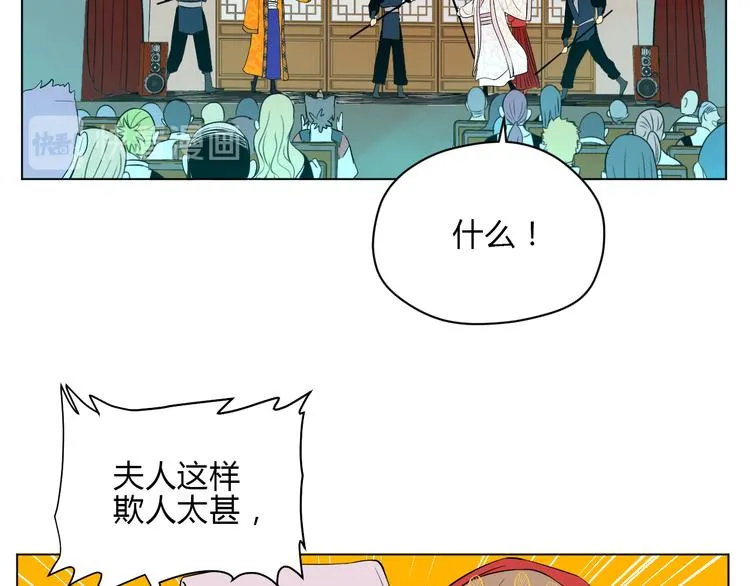 第34话 落幕 第68页
