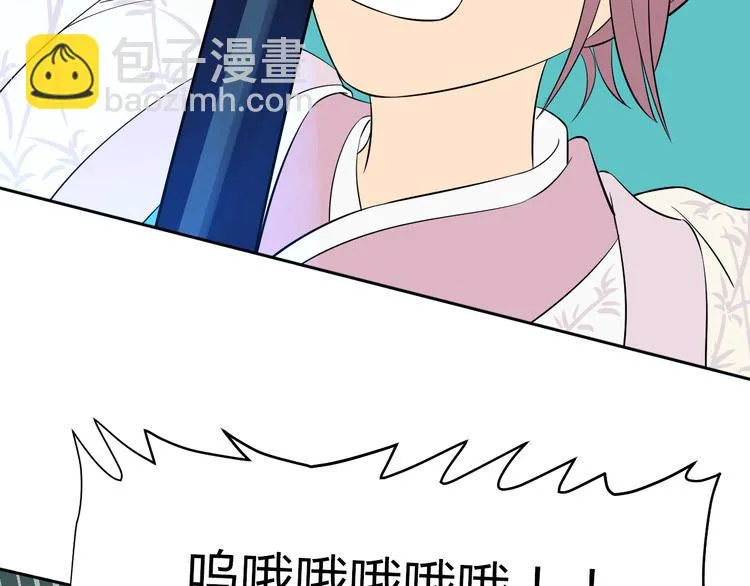 第34话 落幕 第75页