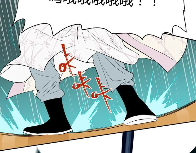 第34话 落幕 第76页