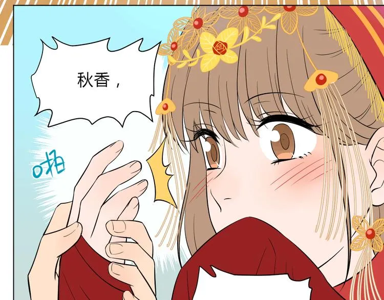 第34话 落幕 第81页