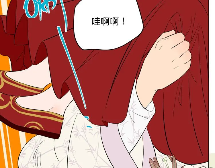 第34话 落幕 第85页