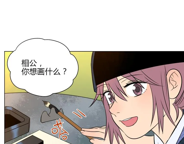 第34话 落幕 第99页