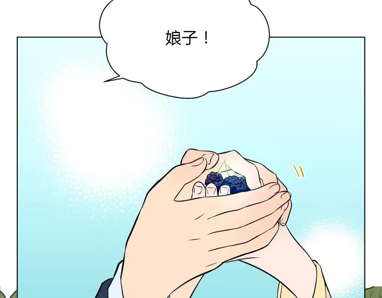 第34话 落幕 第101页