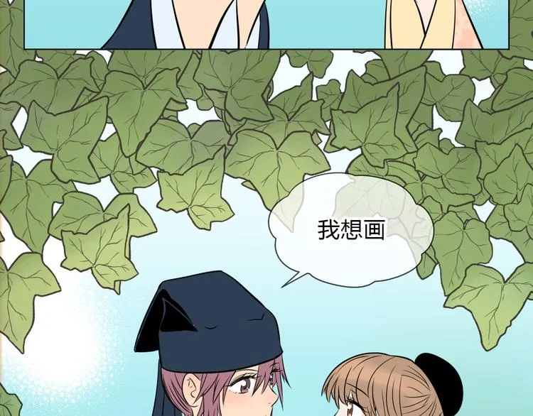 第34话 落幕 第102页