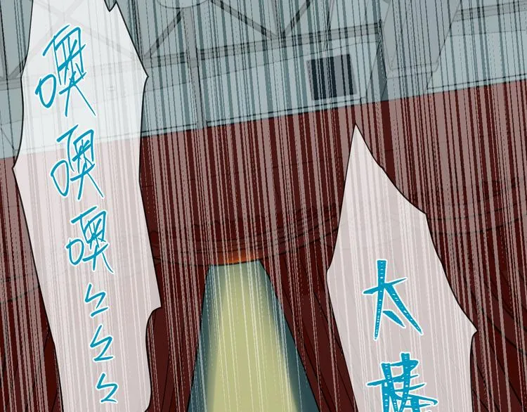 第34话 落幕 第105页