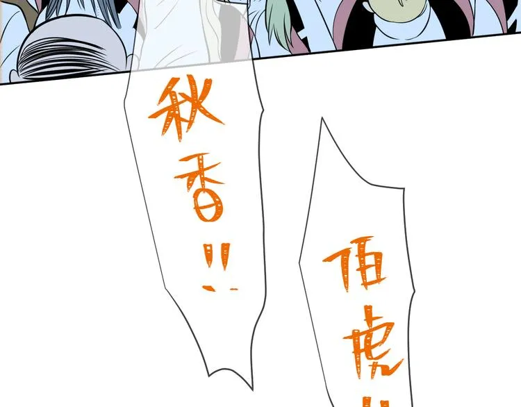 第34话 落幕 第107页
