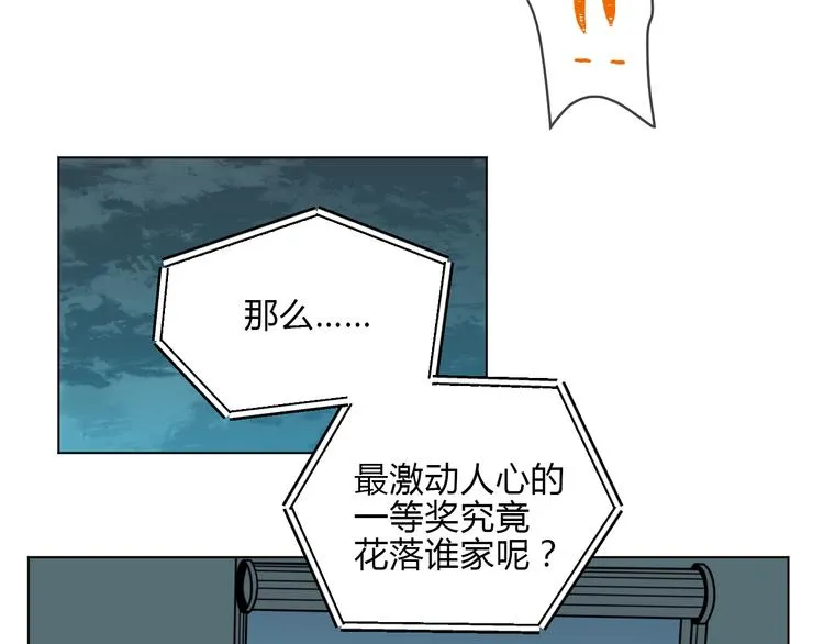 第34话 落幕 第108页