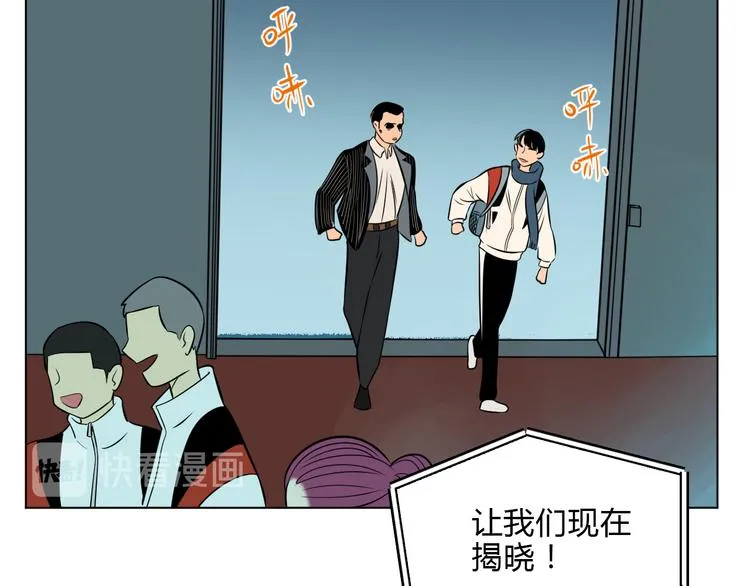 第34话 落幕 第109页