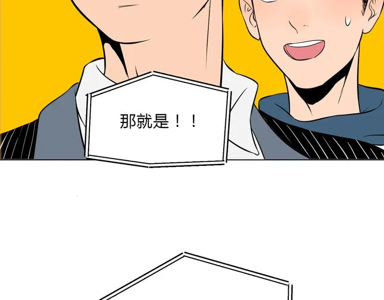 第34话 落幕 第111页