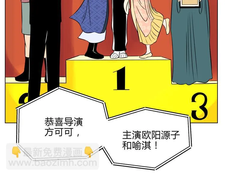 第34话 落幕 第113页