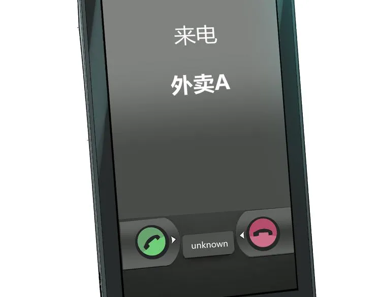 第34话 落幕 第130页