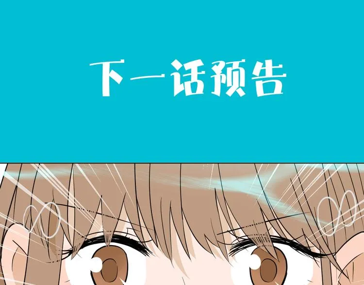 第34话 落幕 第132页