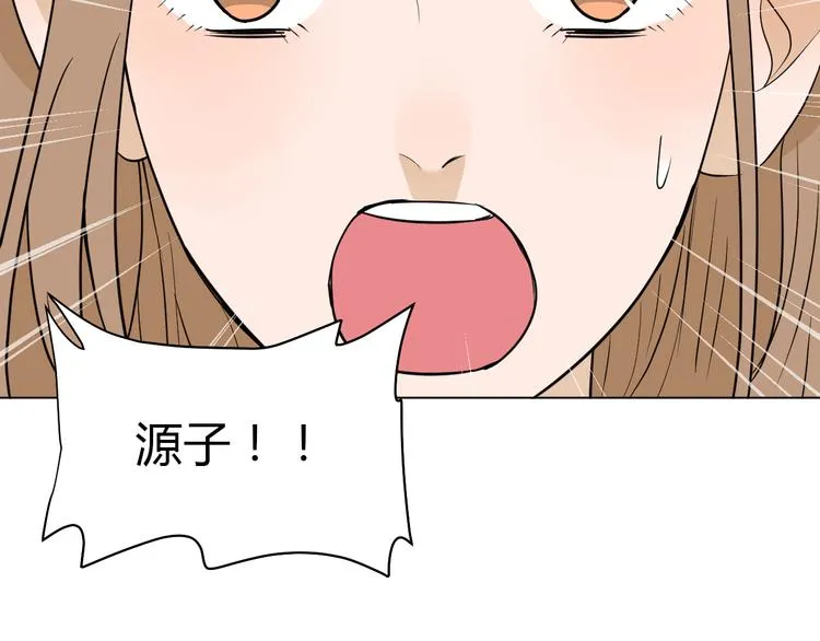 第34话 落幕 第133页