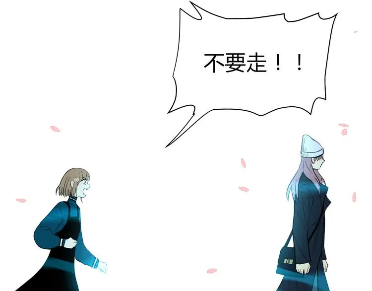 第34话 落幕 第134页