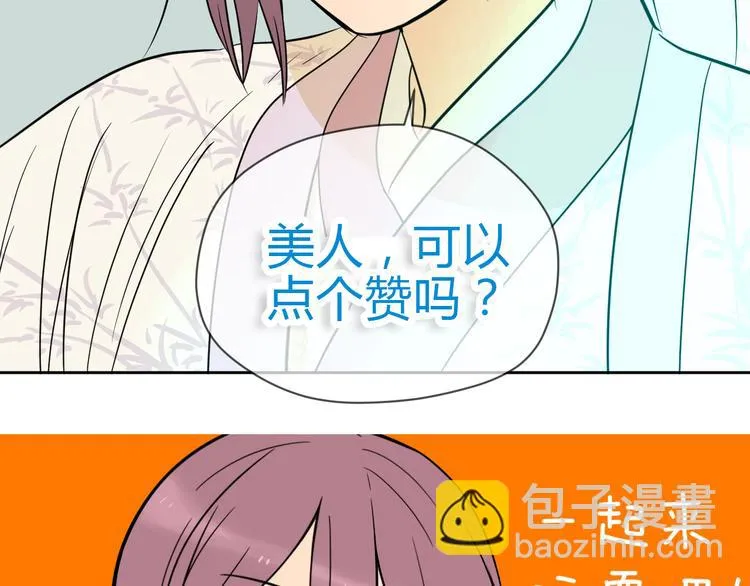 第34话 落幕 第139页