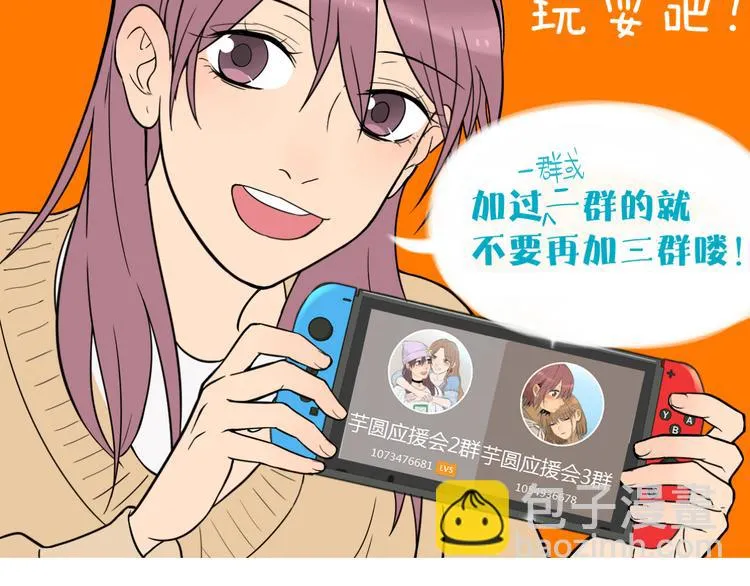 第34话 落幕 第140页