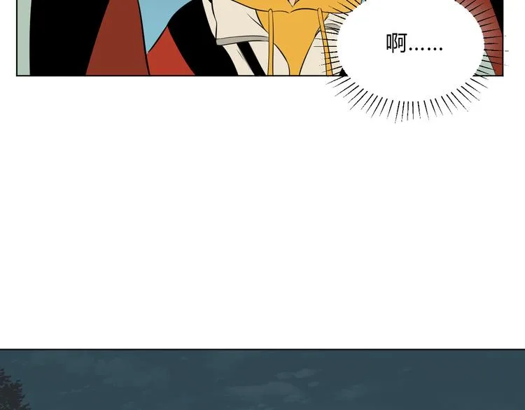 第33话 开幕 第7页