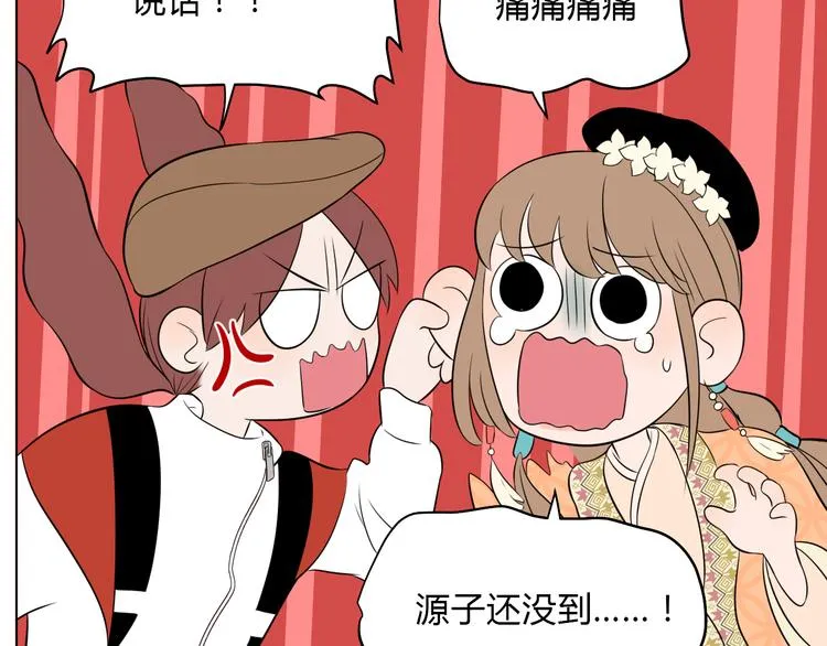 第33话 开幕 第16页