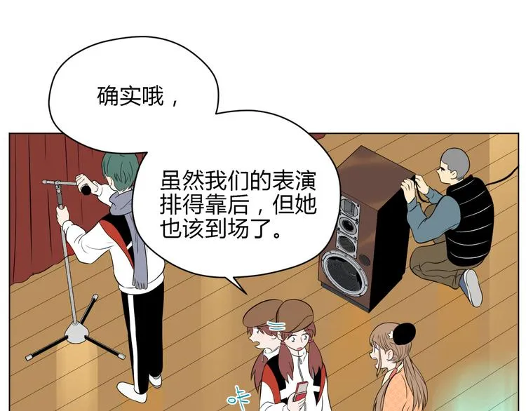第33话 开幕 第18页