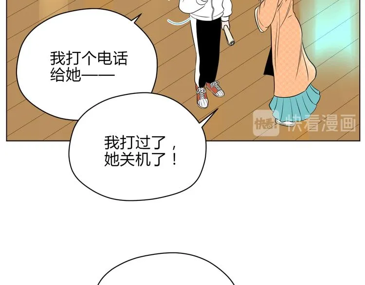 第33话 开幕 第19页