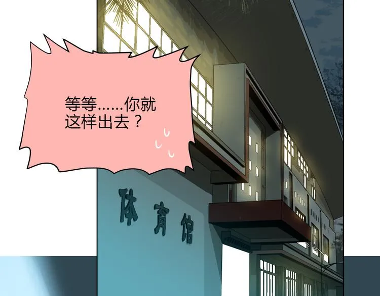 第33话 开幕 第22页